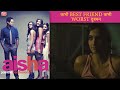 कभी Best Friend कभी Worst दुश्मन Aisha Scene 02