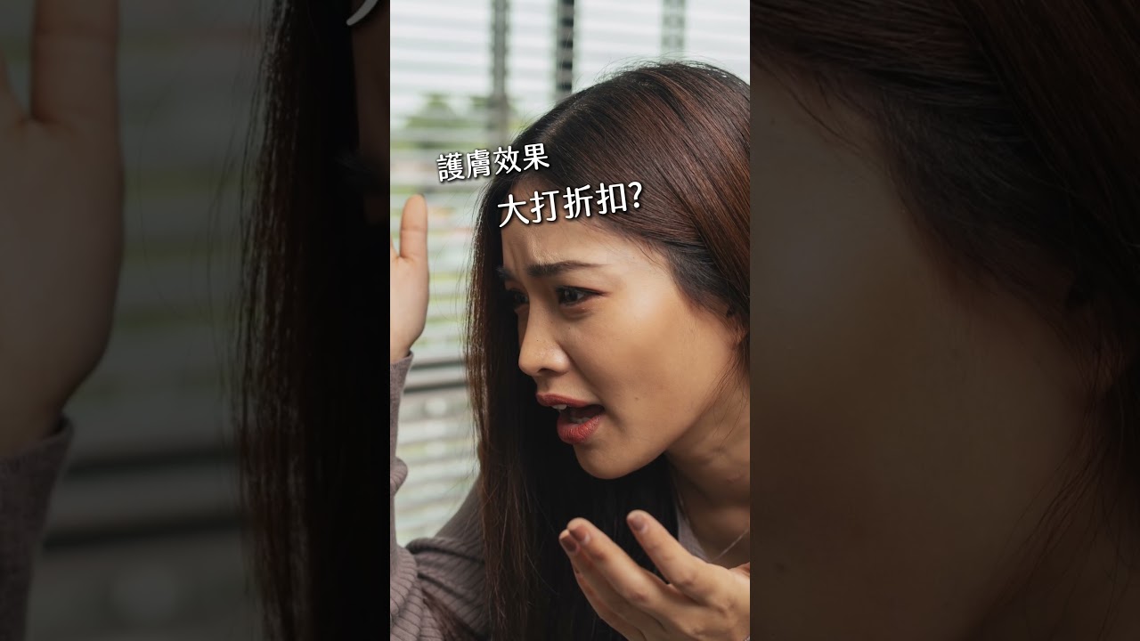 魔手精靈！體驗500次臉部震動感！