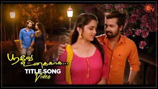 Poove Unakkaga - Title Song Video  New Tamil Seria
