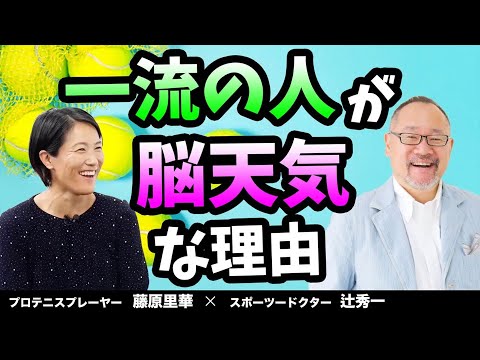 芸術・スポーツ文化学科 ストイックさよりも大切なこと