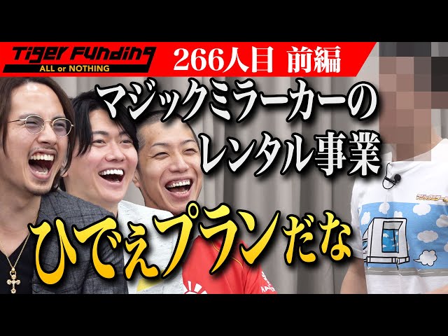 平出 心の出演動画サムネイル