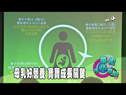 母乳好營養 寶寶成長關鍵