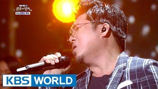 Kim Johan (김조한) - Right Here Waiting [Immortal Songs 2 / 2017.08.19]