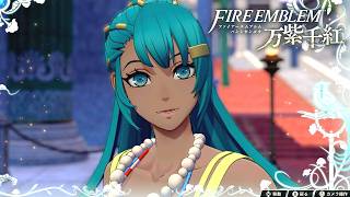 クッ、緊張してしまう…｜ファイアーエムブレム万紫千紅 #7