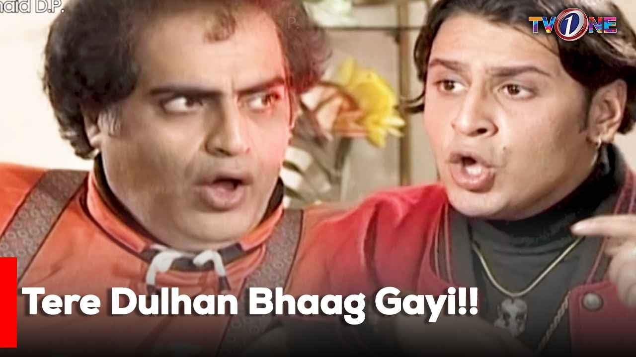 Tere Dulhan Bhaag Gayi!! | Mehmood Aslam | Faysal Qureshi | Veena Malik | Old Is Gold