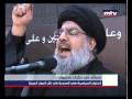 Press Conference Hassan Nasrallah 14 11 2013