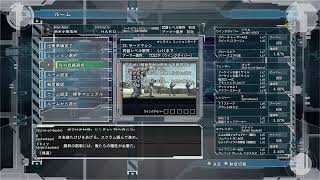 [地球防衛軍6]久しぶりに配信