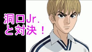 【PS2 モンキーターンV】勝ち抜き　VS洞口(ムスコの方)