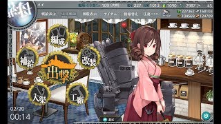 艦これで遊ぶ