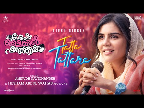 Tatta Tattara Lyric Video | Sesham Mike-Il Fathima