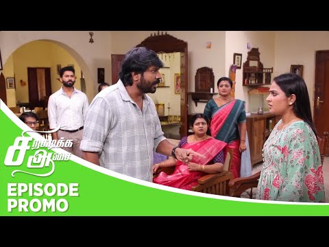 Siragadikka Aasai | Episode Promo | 8th January 2026