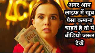 Buffaloed movie Explained in Hindi. || movie insight hindi video