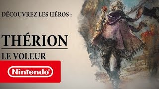 OCTOPATH TRAVELER - Thérion le Voleur (Nintendo Switch)