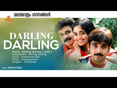 Darling Darling ..malayalam Song | Darling Darling | Dileep | Vineeth | Kavya |  Hariharan