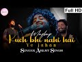Kuch bhi nahi hai ye jahan / Arijit Singh / Song Love Musbup Lofi Remix Music |