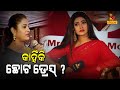 Barsha Bidusmita Q A Over Short Dresses In Odia Films NandighoshaTV