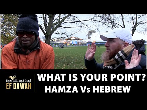 What's Your Point? || Hamza v Hebrew Isrealite