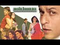 Main Hoon Na Full Movie HD Shahrukh Khan Amrita Rao  Main Hoon Na​ Movie Review Facts