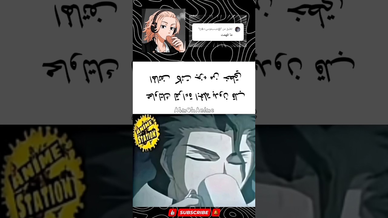 انضم الى عائلتنا المتواضعه ✨🎬 #dragonball #onepiece #onepunchman #anime #اوتاكو