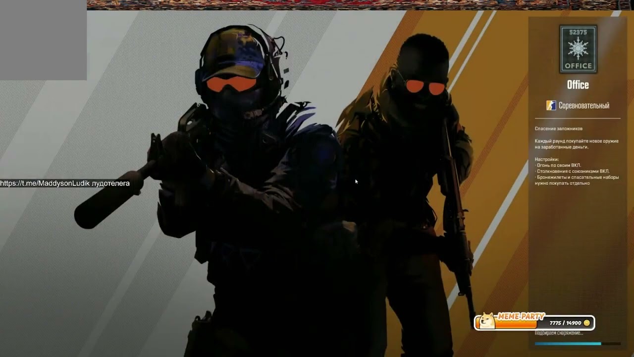 Катаем в Counter-Strike 2