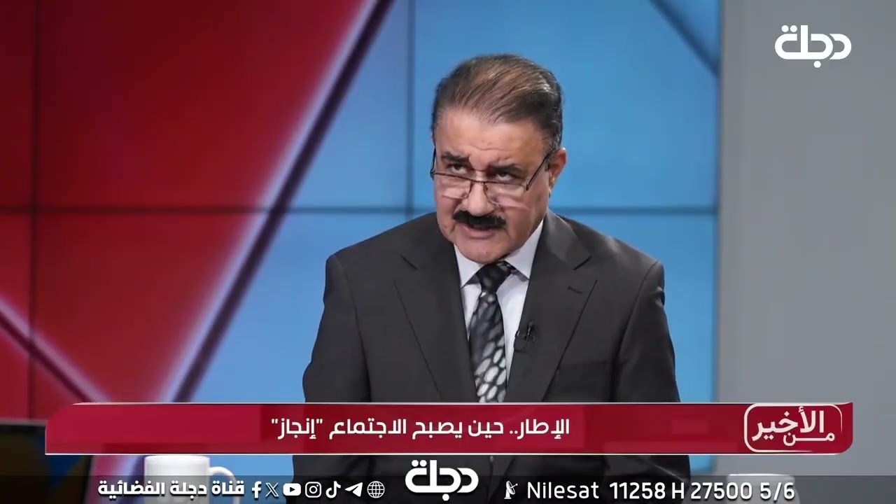 فيديو | عبد الأمير التعيبان يكشف عن سبب رفض السوداني تكليفه من رئيس الجمهورية بعد انتخابه