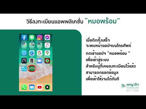 ขั้นตอน
