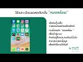 ขั้นตอน