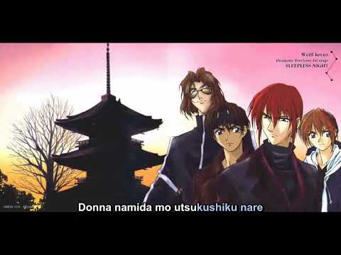 Weiss Kreuz    SLIM    Romanji version (Sing-A-Long) Lyrics