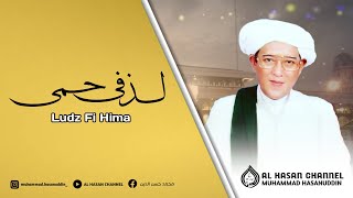 Download lagu Ludz Fi Hima ( Lirik   Terjemahan ) | ABAH GURU SEKUMPUL mp3