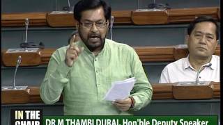 Shri Jai Prakash Narayan Yadav MP LokSabha ,RJD, Banka ,Bihar