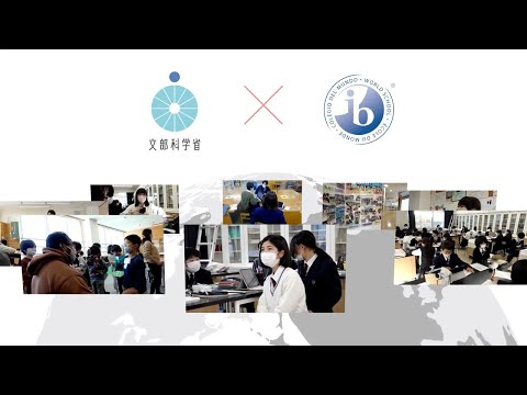 実験室科学および技術のバカロレア - 定義