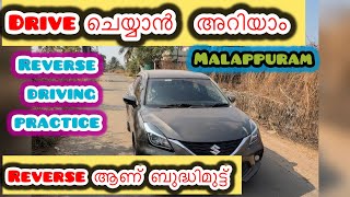 Download lagu I know how to drive, but when I have to go into reverse, I get tense. mp3