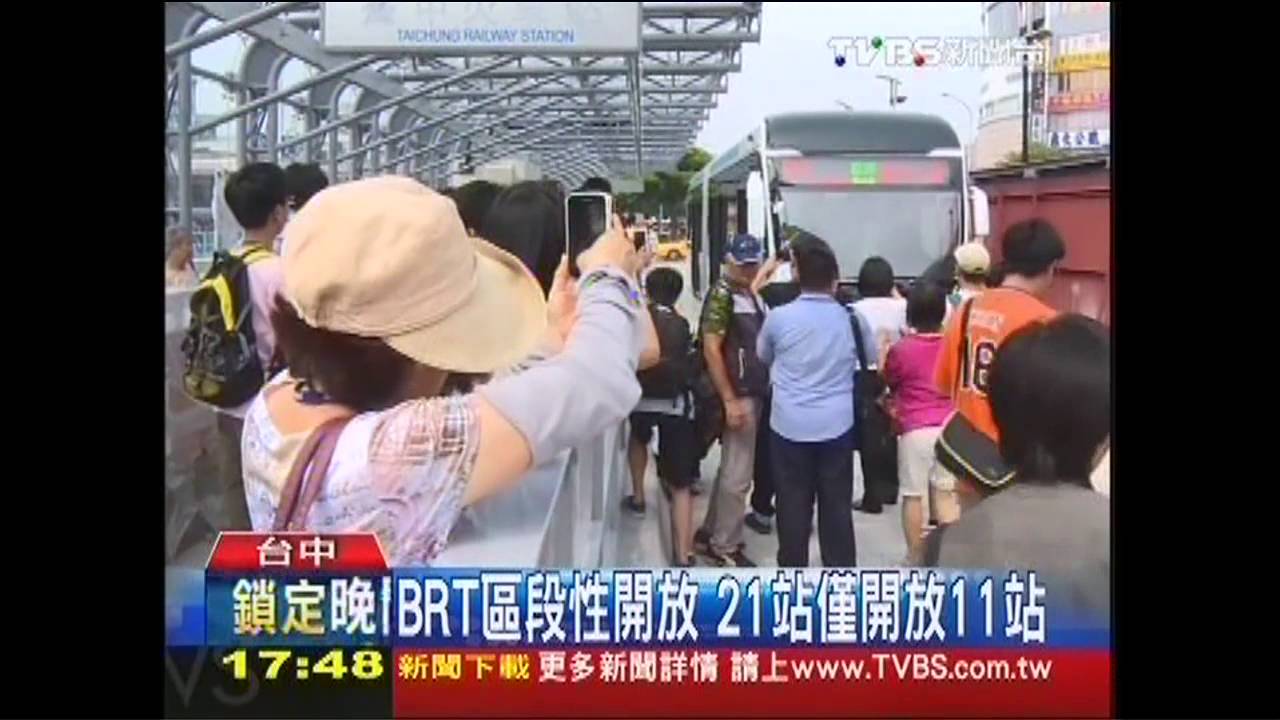 「陽春版BRT」27日開放　萬人想試乘