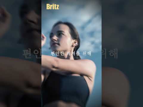 브리츠 오픈형 이어링 이어폰 BZ-EO7 #britz #브리츠 #블루투스이어폰 #오픈형이어폰 #이어링이어폰
