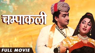 Download lagu Chakali 1957 Evergreen Hindi Movie Bharat Bhushan ... mp3