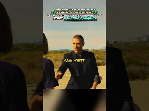 В этот раз он успел..😦 I Время (2011) I #фильм #шортс #кино