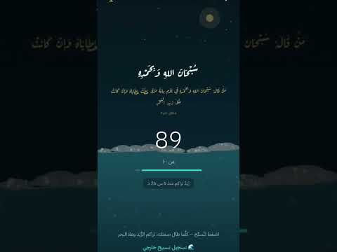 صلوا عليه video thumbnail