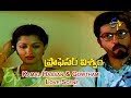 Kamal Hassan Gowthami Love Scene Professor Viswam Kamal Hassan Gowthami ETV Cinema