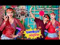 नया लांगुरिया यूपी की जोगिन जलेबी को ट