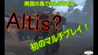 [Arma3]兵士は南国の島で休養を取る。[音声付き]