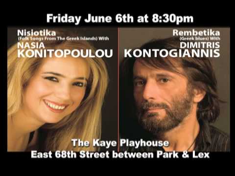 AKTINA'S Greek Music Journey 2014: Nasia Konitopoulou and Dimitris Kontogiannis