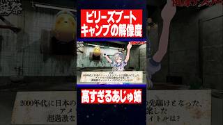 ビリーズブートキャンプにハマってた17歳のあじゅ姉【本阿弥あずさ/安心院みさ/すぺしゃりて切り抜き】　＃本阿弥あずさ　＃すぺしゃりて
