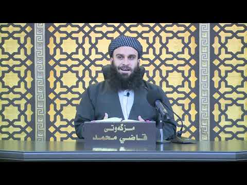 وانەی سێسەد و بیست و یەکەم