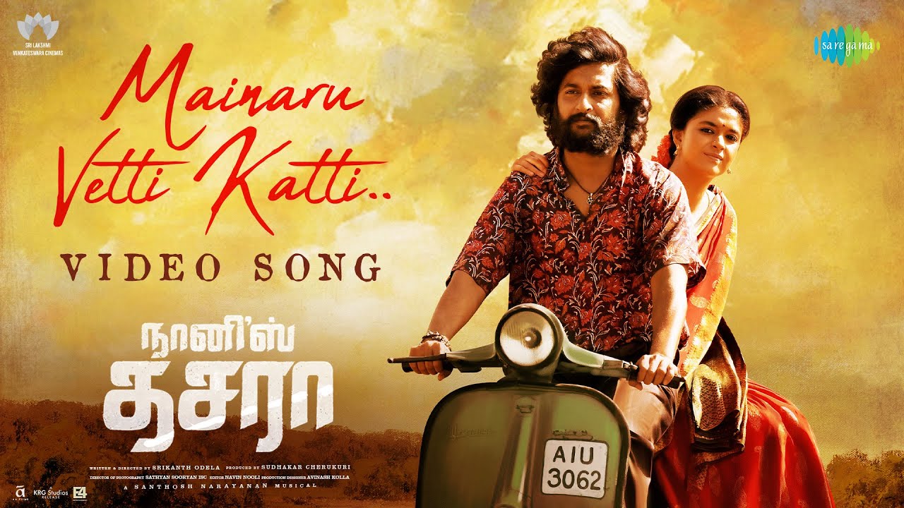 Mainaru Vetti Katti
