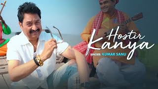 Download lagu Kumar Sanu | Hostir Kanya -   | Romantic Song | Latest Song of 2024 mp3