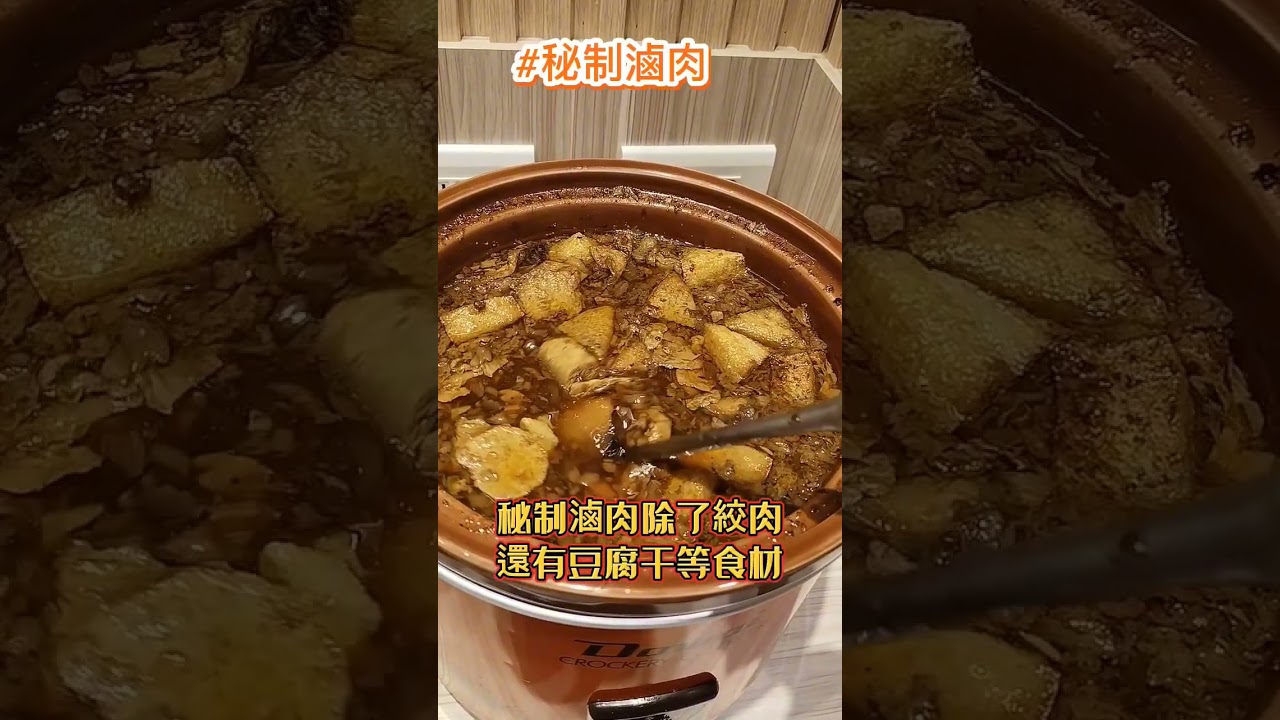 新竹火鍋|鐵了心火鍋竹北成功店|袁彬的美食旅遊筆記 #新竹火鍋