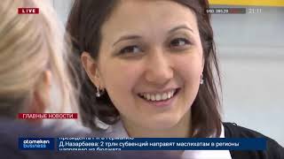 06.12.2019 21:00 Главные новости