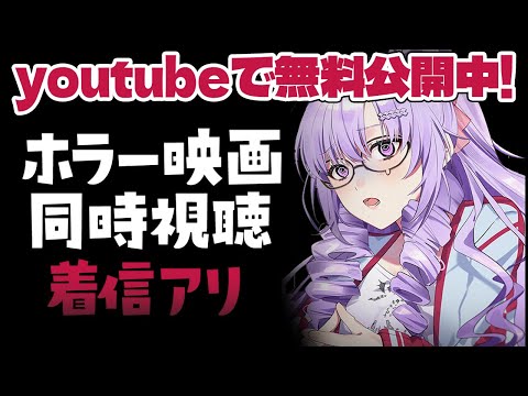 アリ: 「ホラー」 - こんなアリ見たことないよ