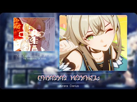 Kirara Darius League Of Legend Custom Skin