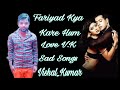 Garv Hindimp3 Mobi Songs Fariyad Kya Kare Hum DjVSL Kumar
